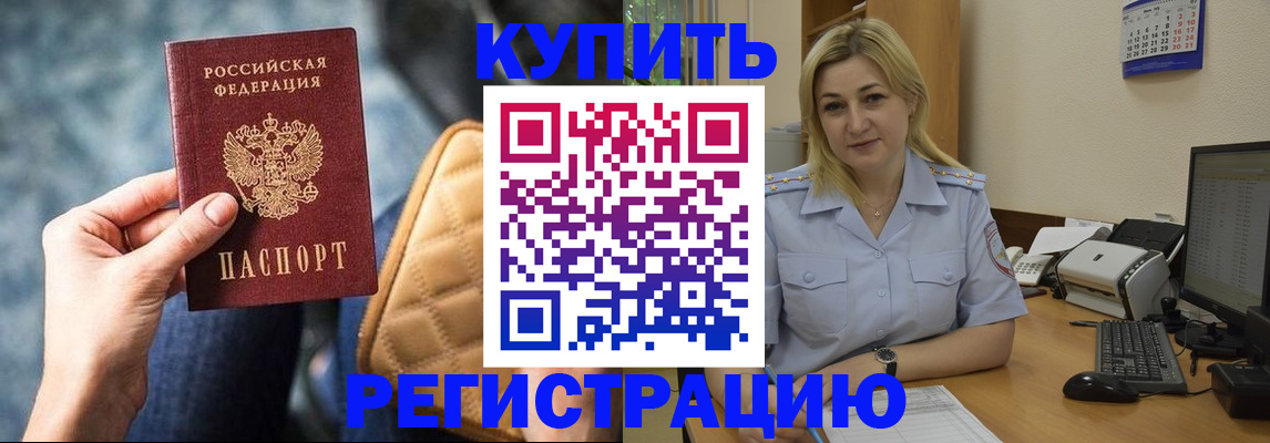 форма 3 в Железноводске